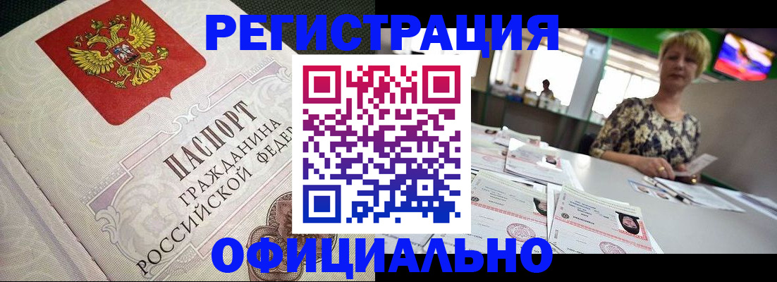 пропишу в квартире в Абазе